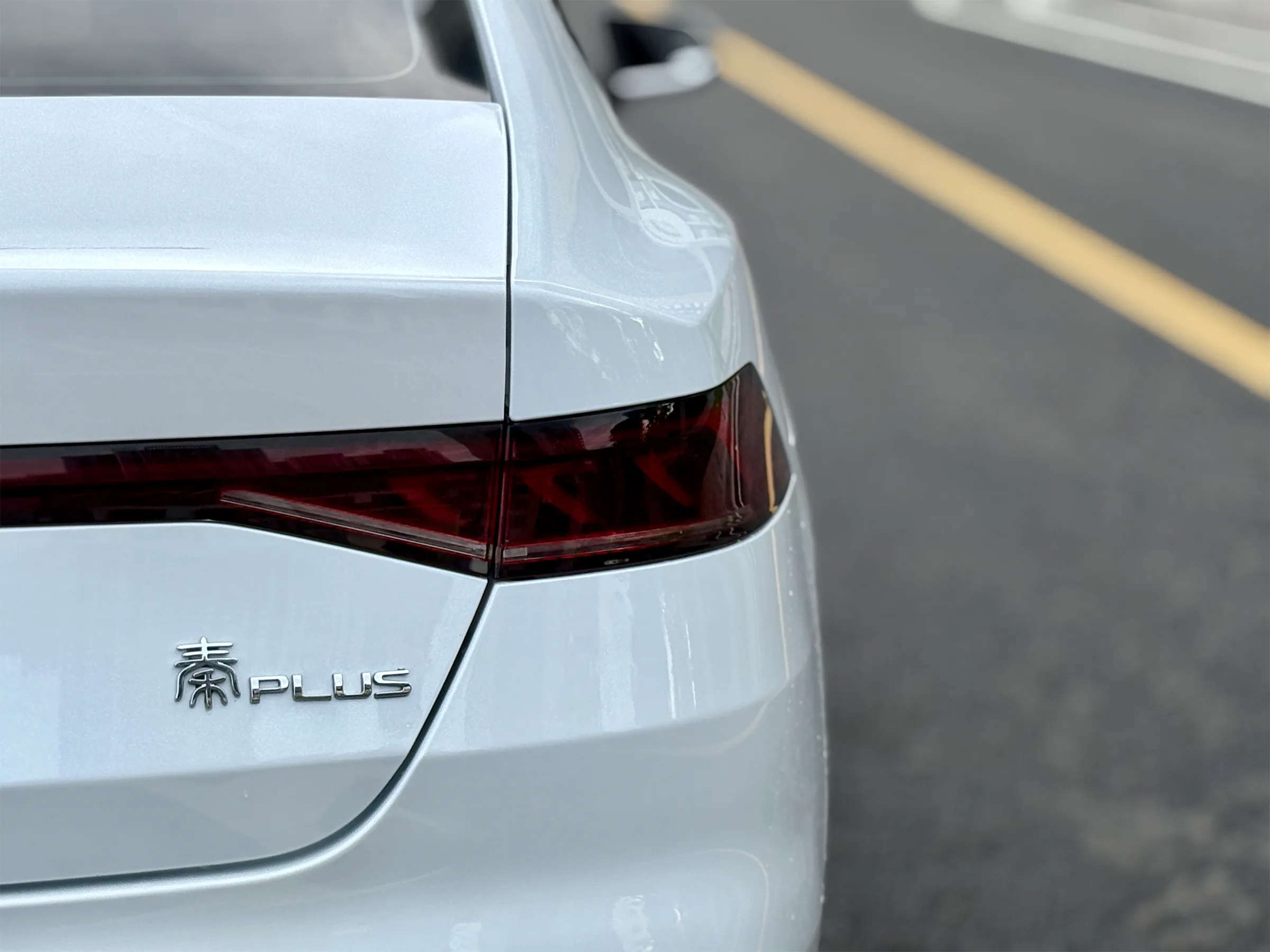 BYD Qin Plus DM-i 2023 8