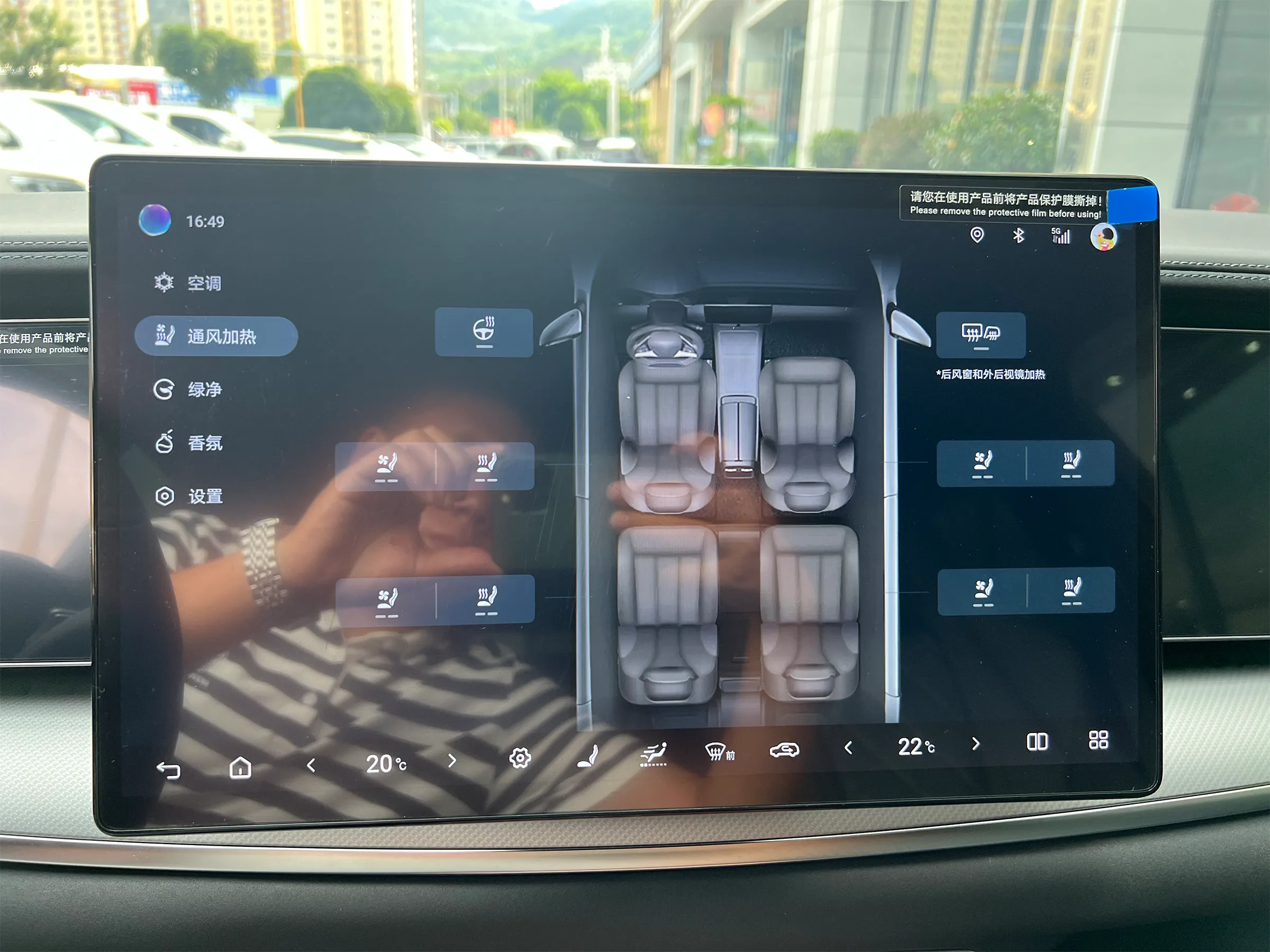 BYD Sealion 07 2024 12