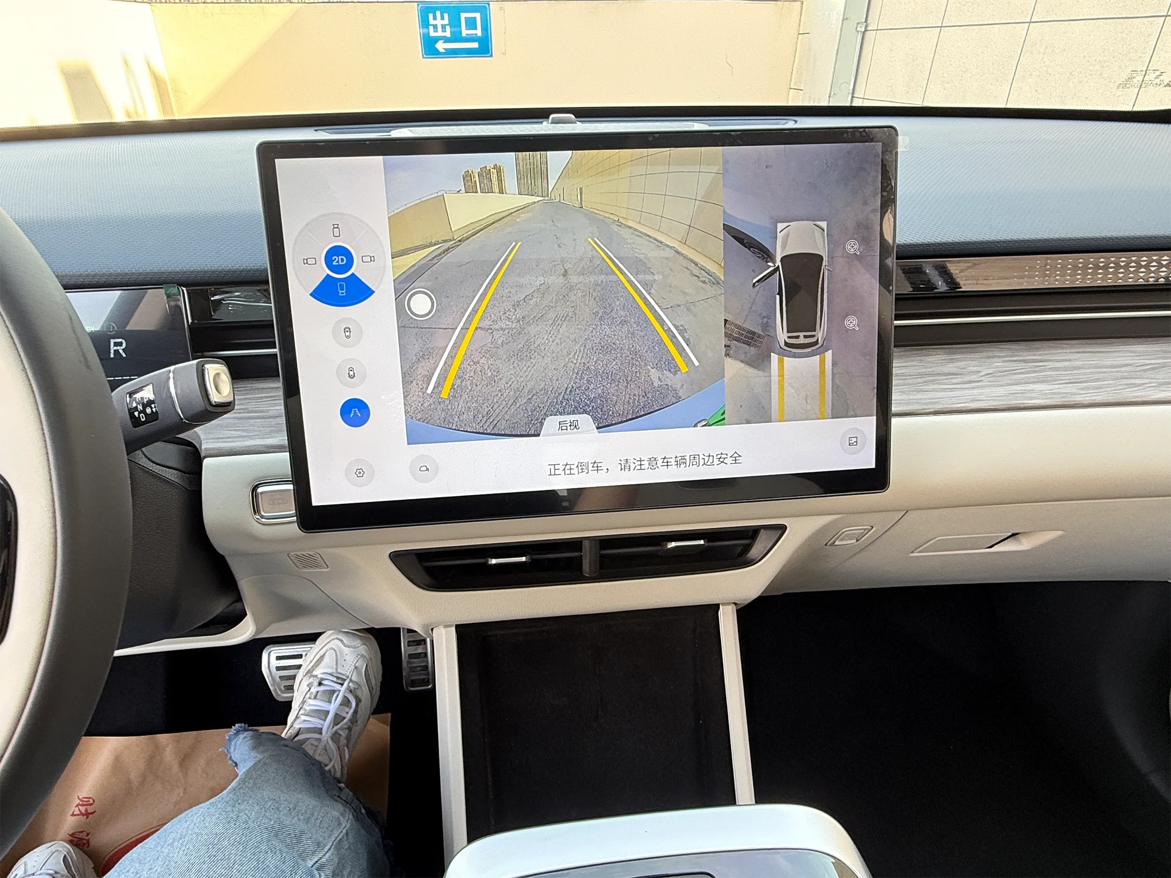 Jetour DASHING 2022~2023 12