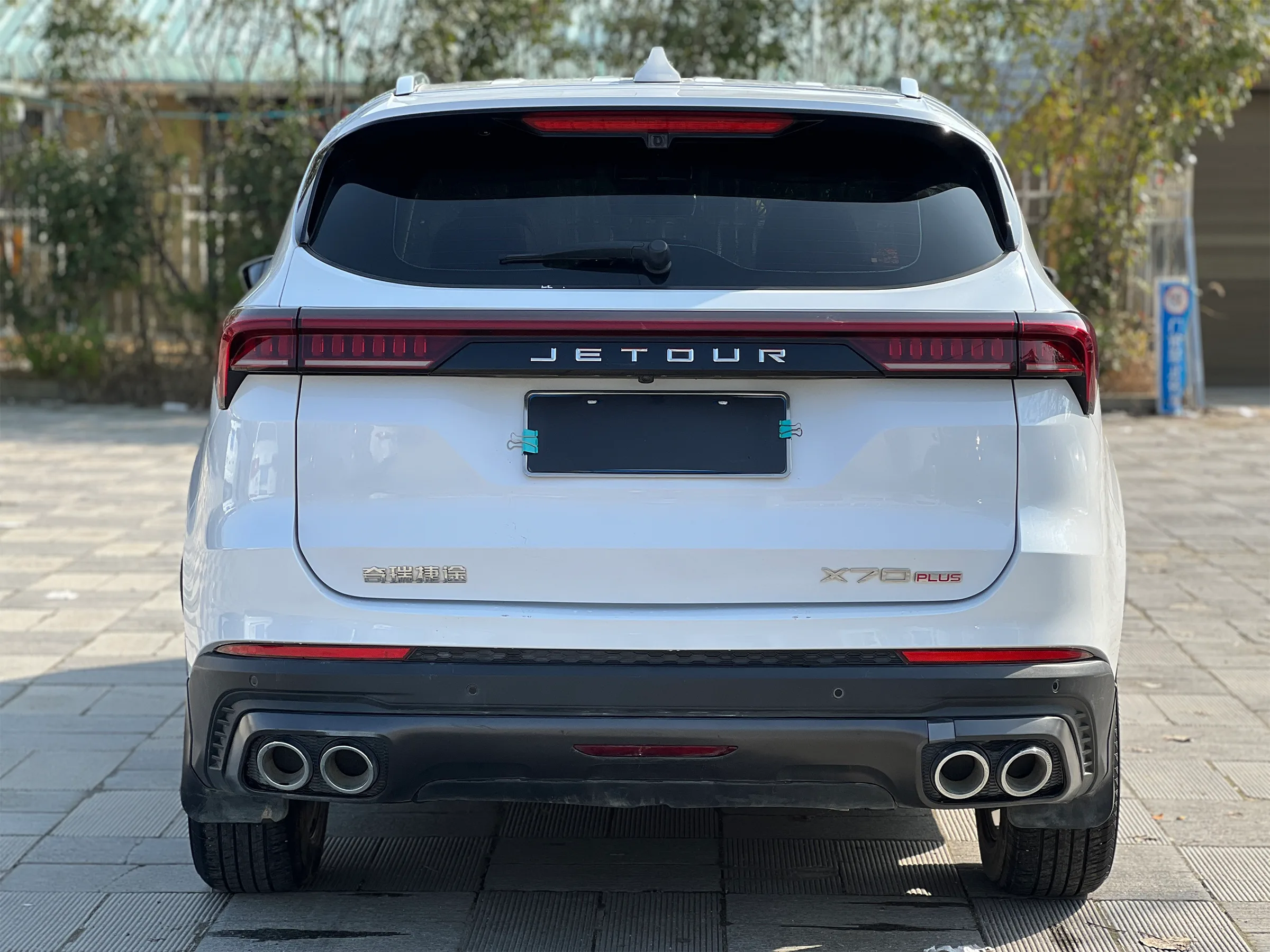 Jetour X70 Plus 2021 6