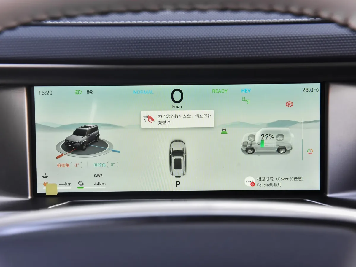 Jetour ShanHai T2 interior Blue&White jipi_3