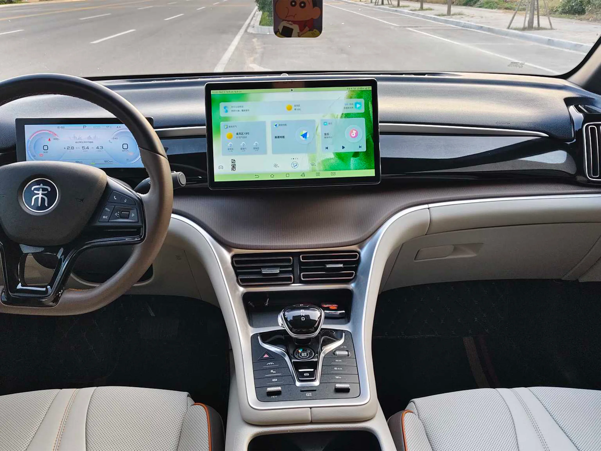 BYD Song Pro DM-i 2022 10