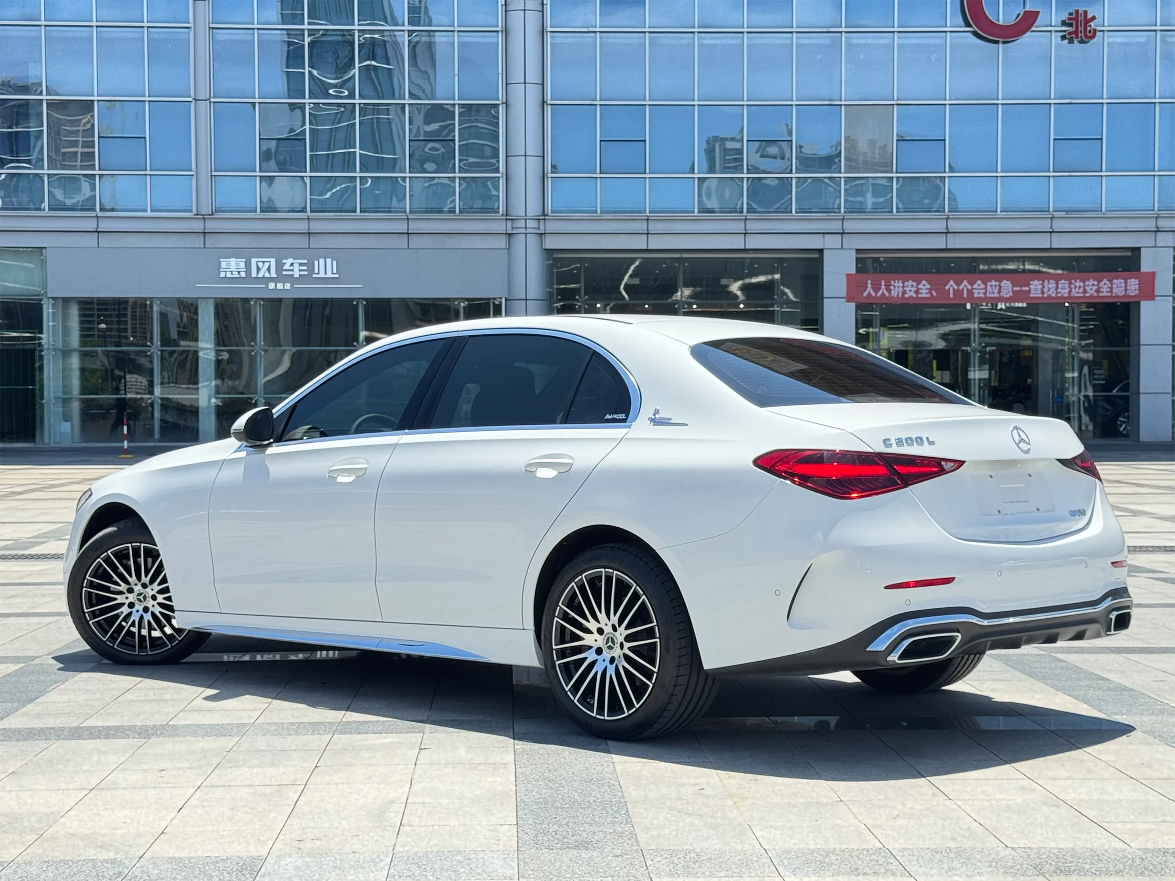 C-Class 2022~2023 200L HEV 4