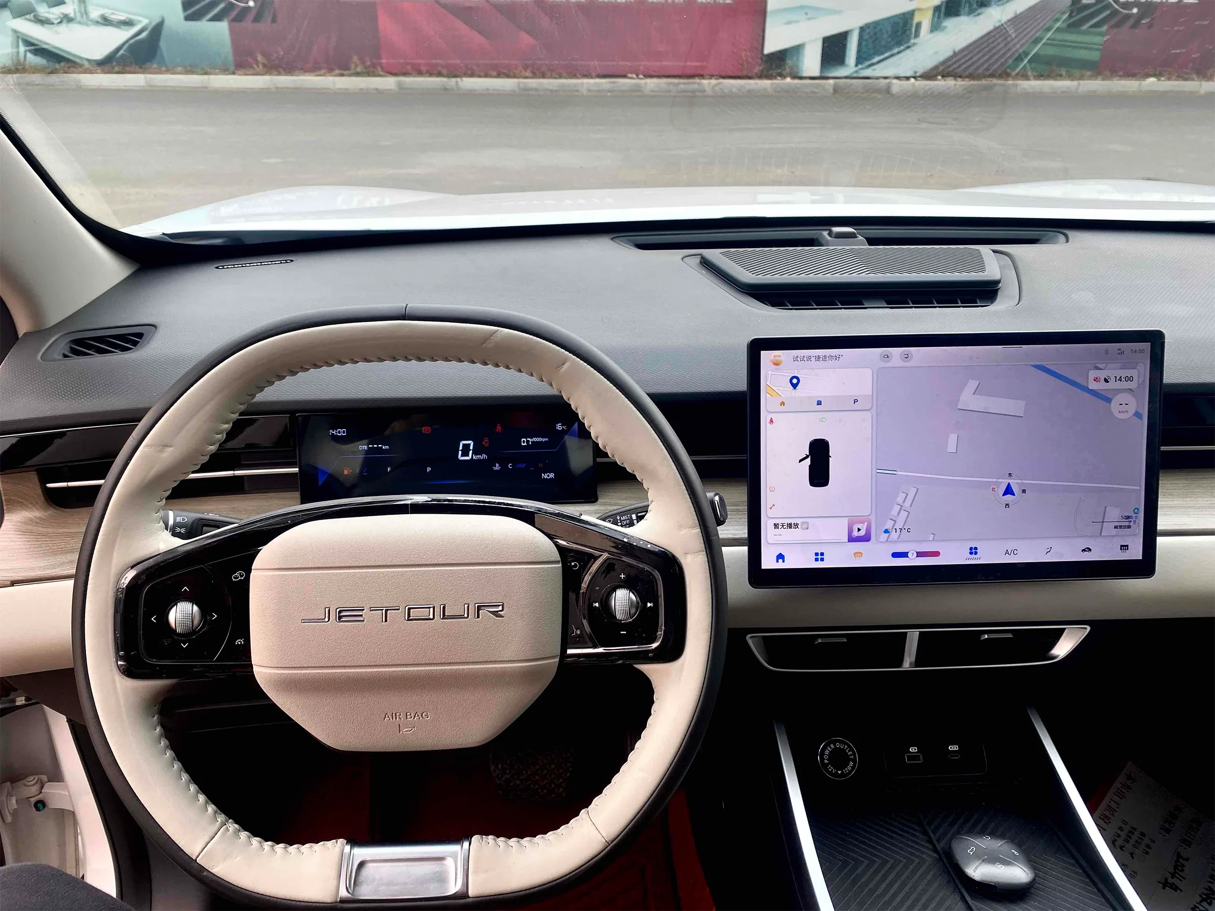 Jetour DASHING 2024 12.1