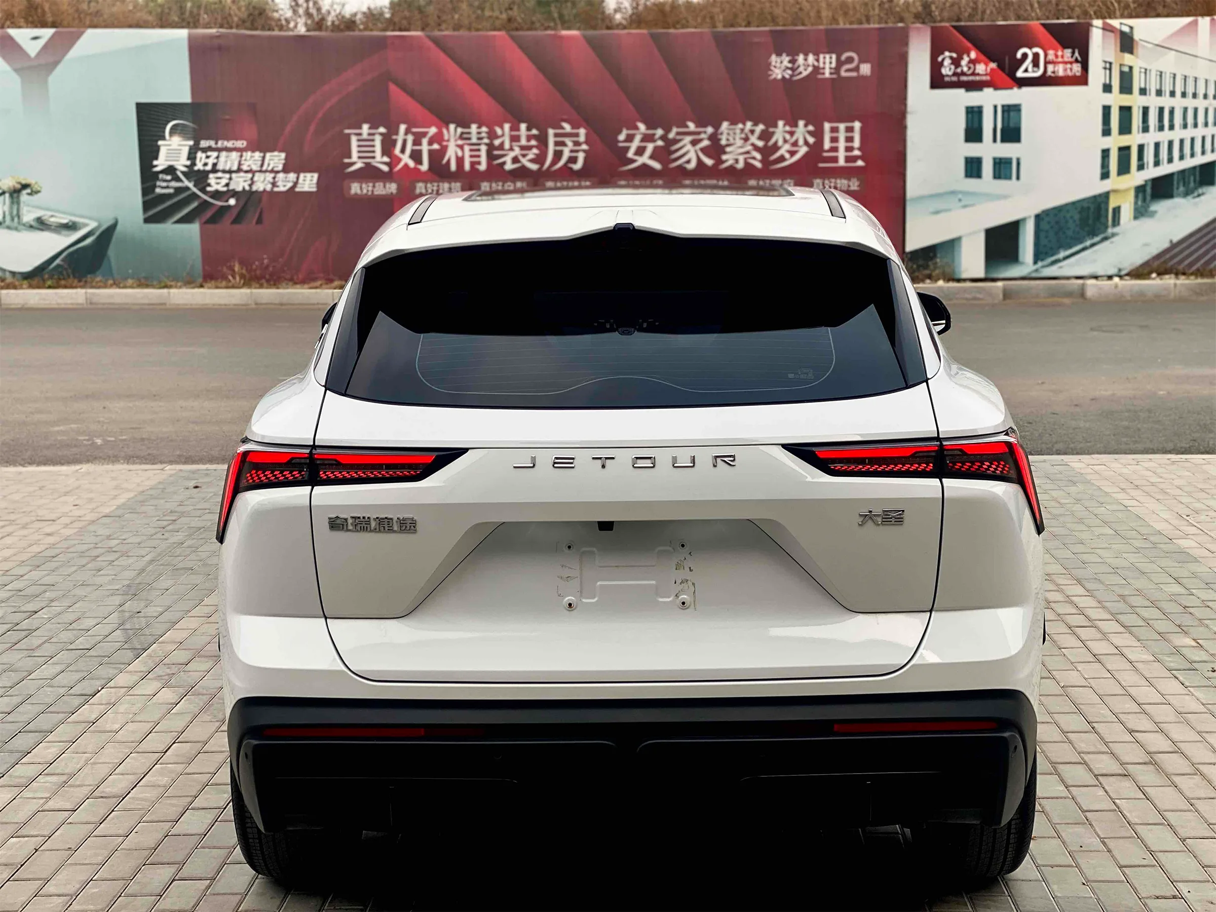 Jetour DASHING 2024 6