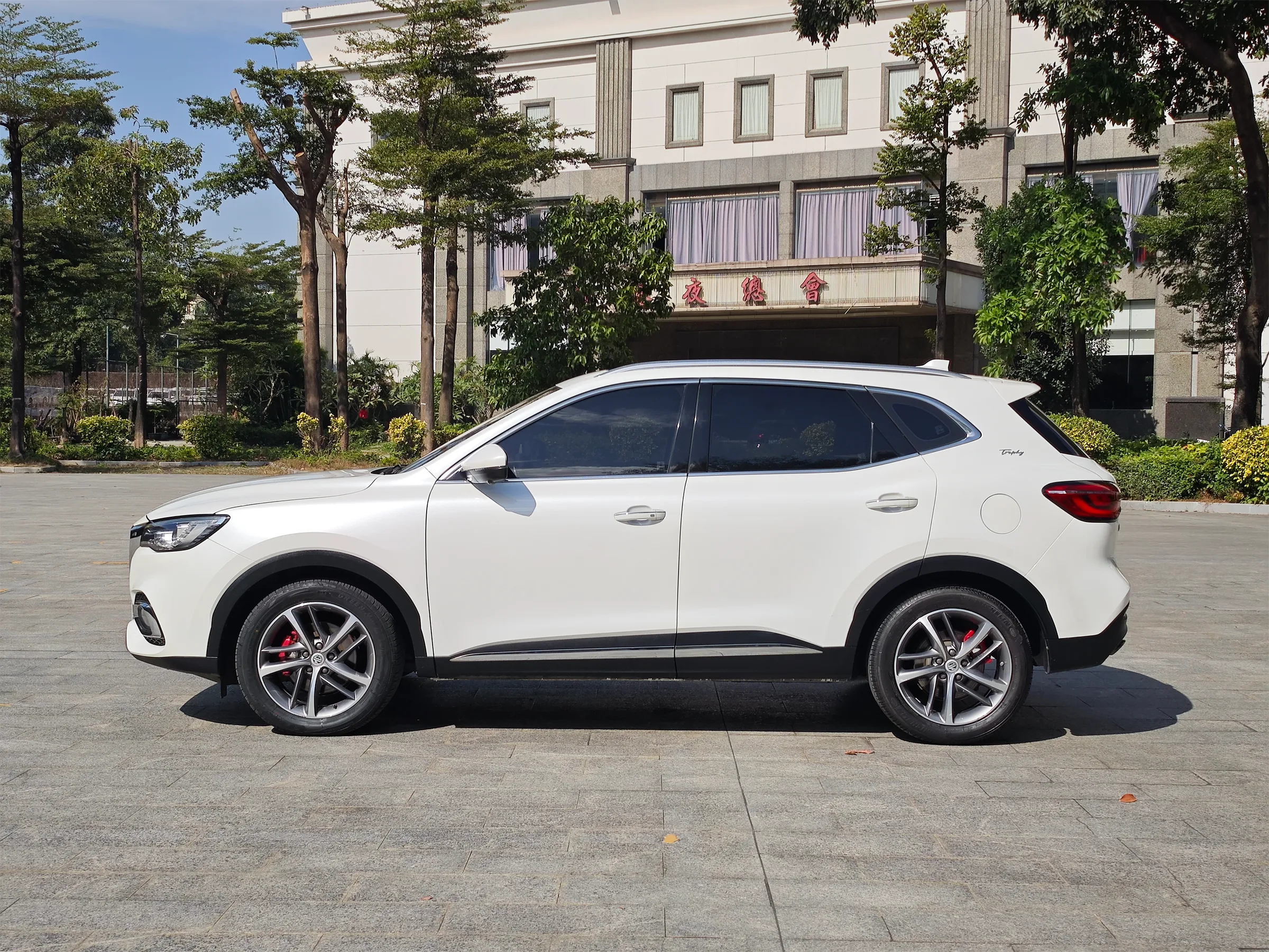 MG HS 2018~2020 20T_30T 5