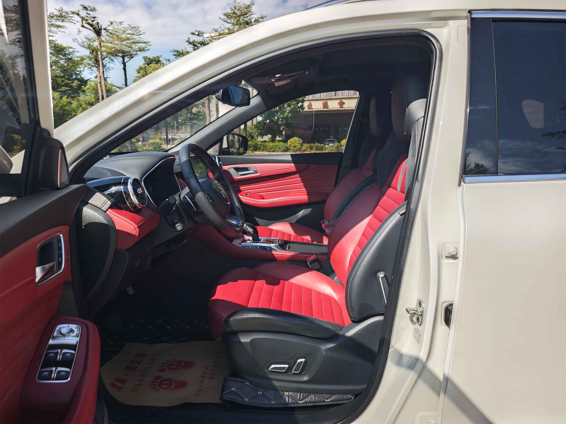 MG HS 2018~2020 20T_30T 9