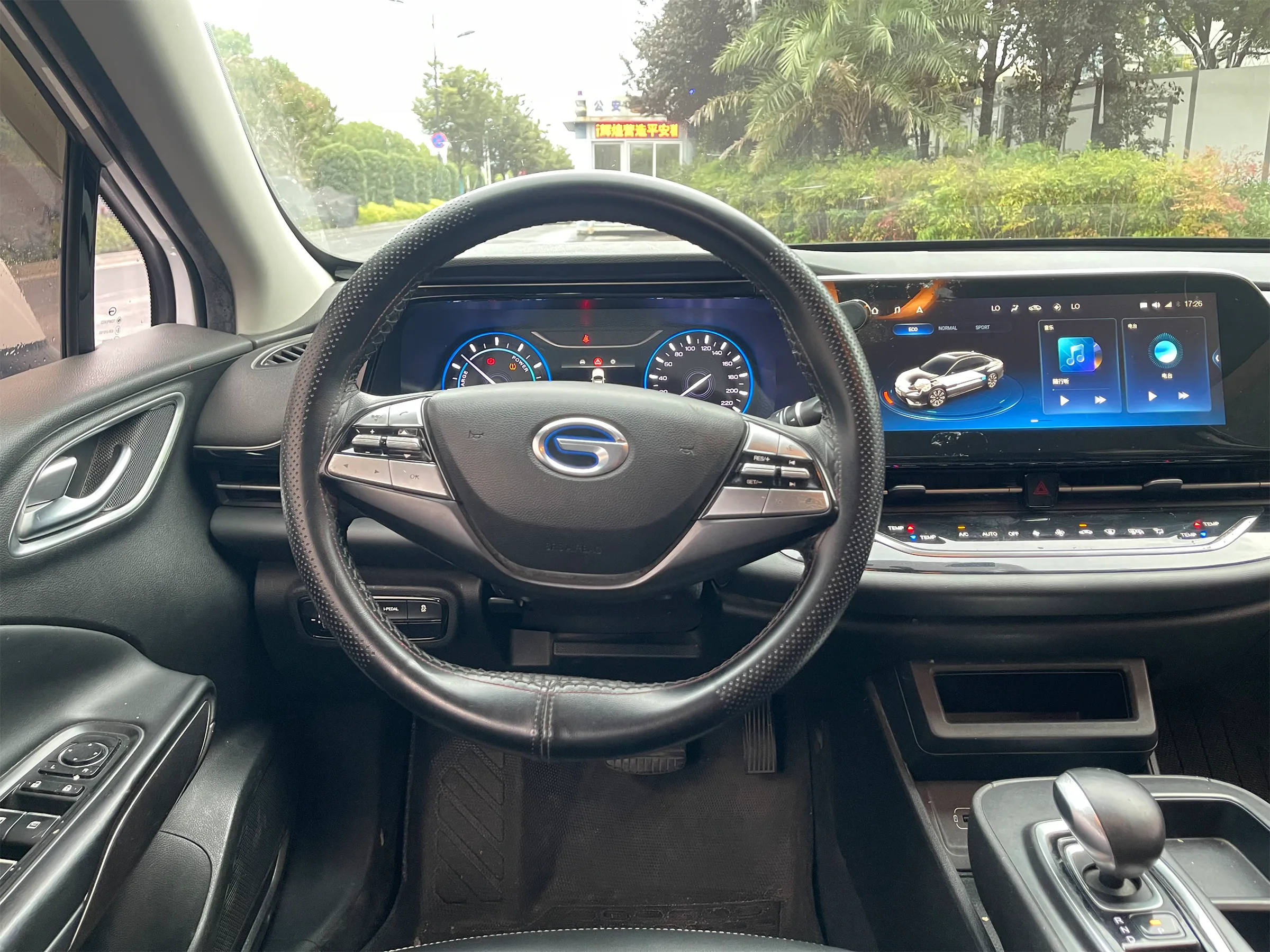 AION S 2019 XUAN530 10