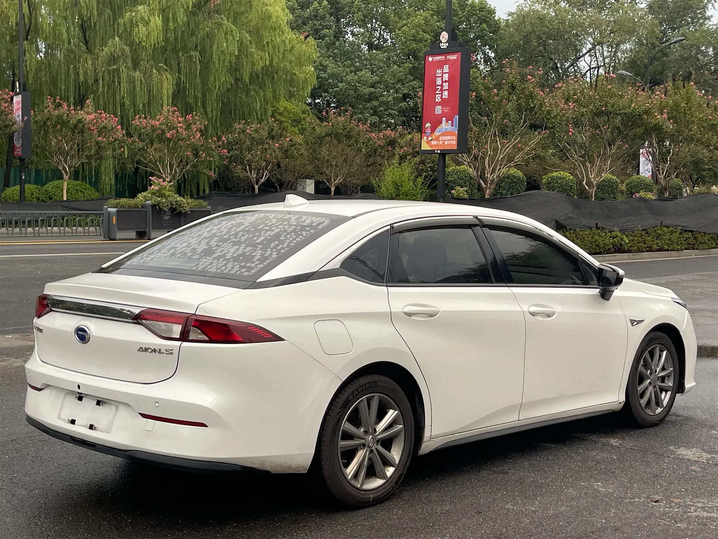 AION S 2019 XUAN530 5