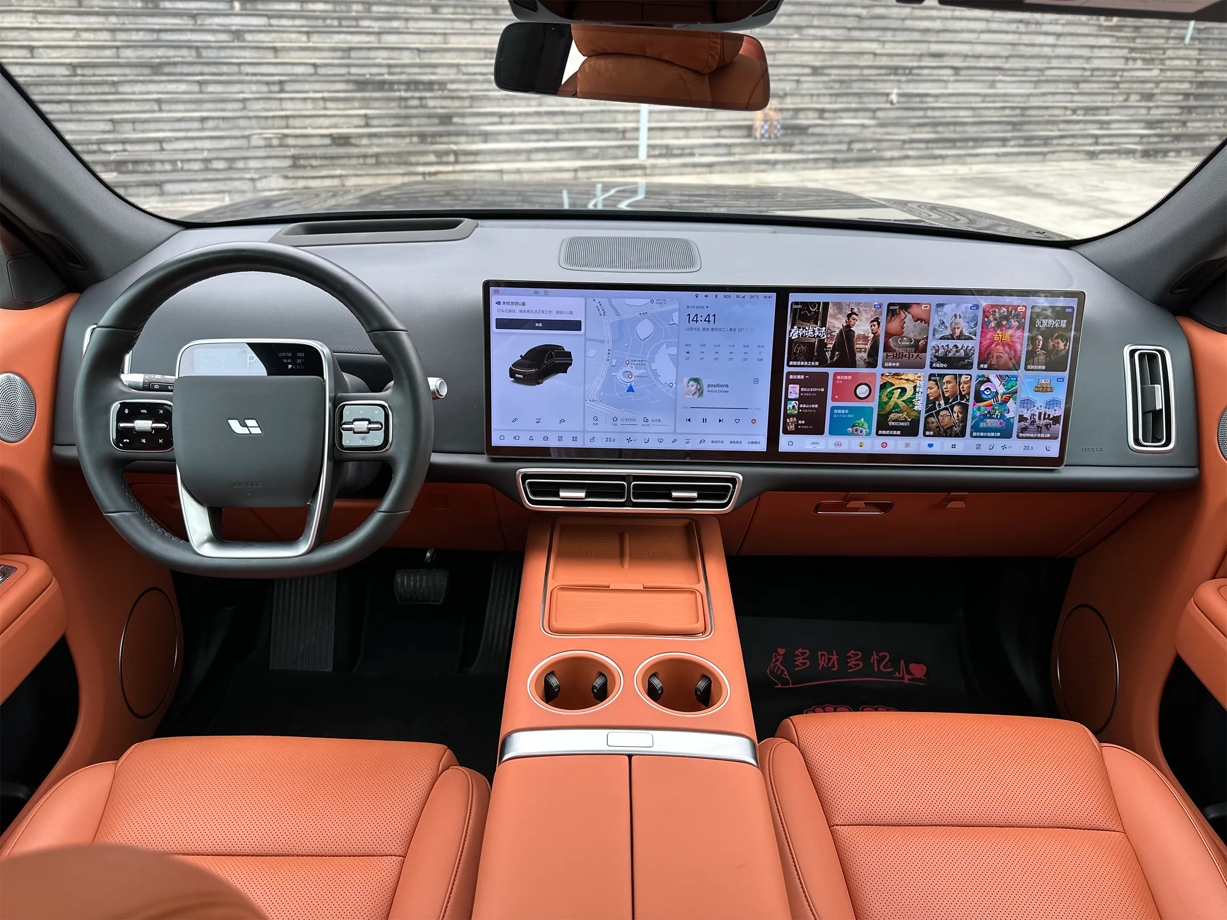 Li auto L7 2023 Air 8