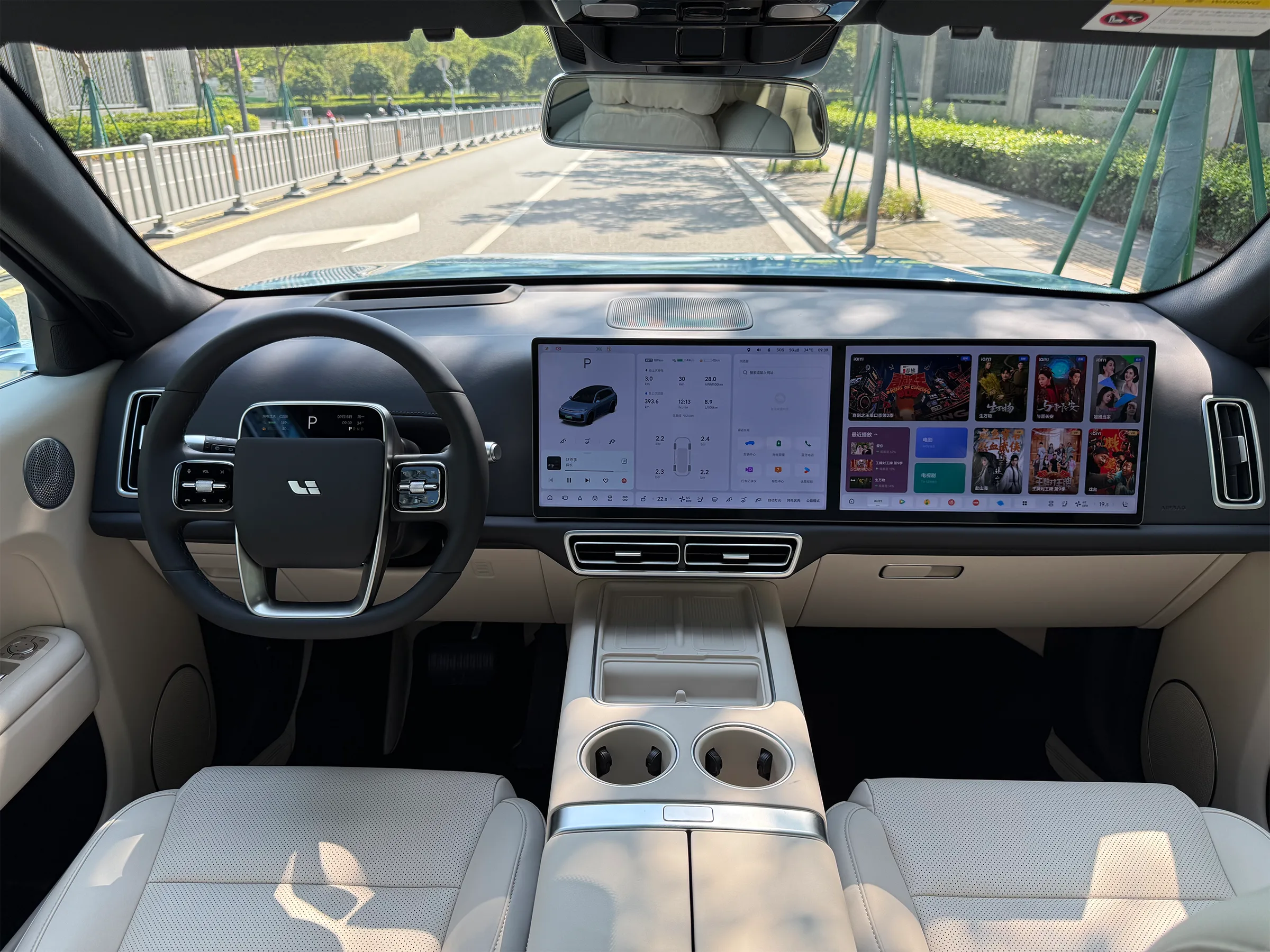 Li auto L7 2024 Pro 6