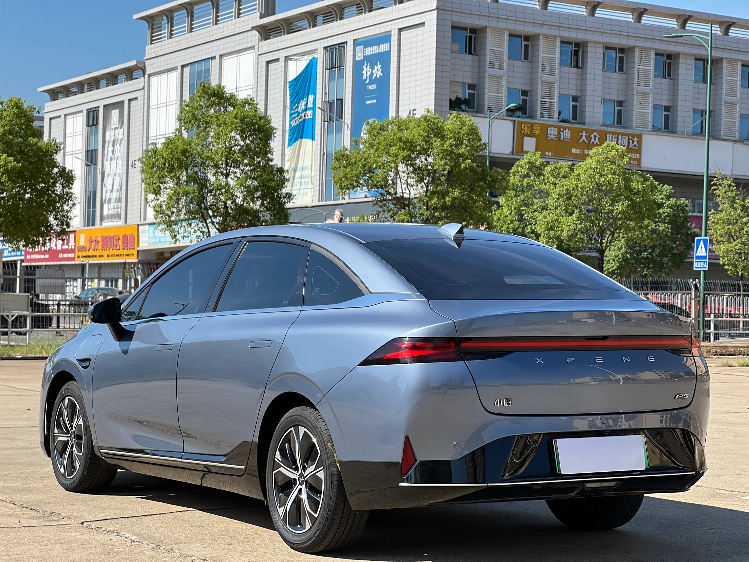 XPENG P5 2021 460G+ 3